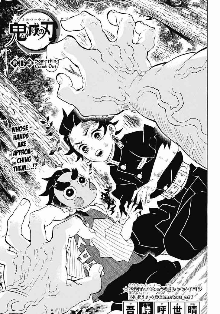 Demon Slayer Chapter 105 - Page