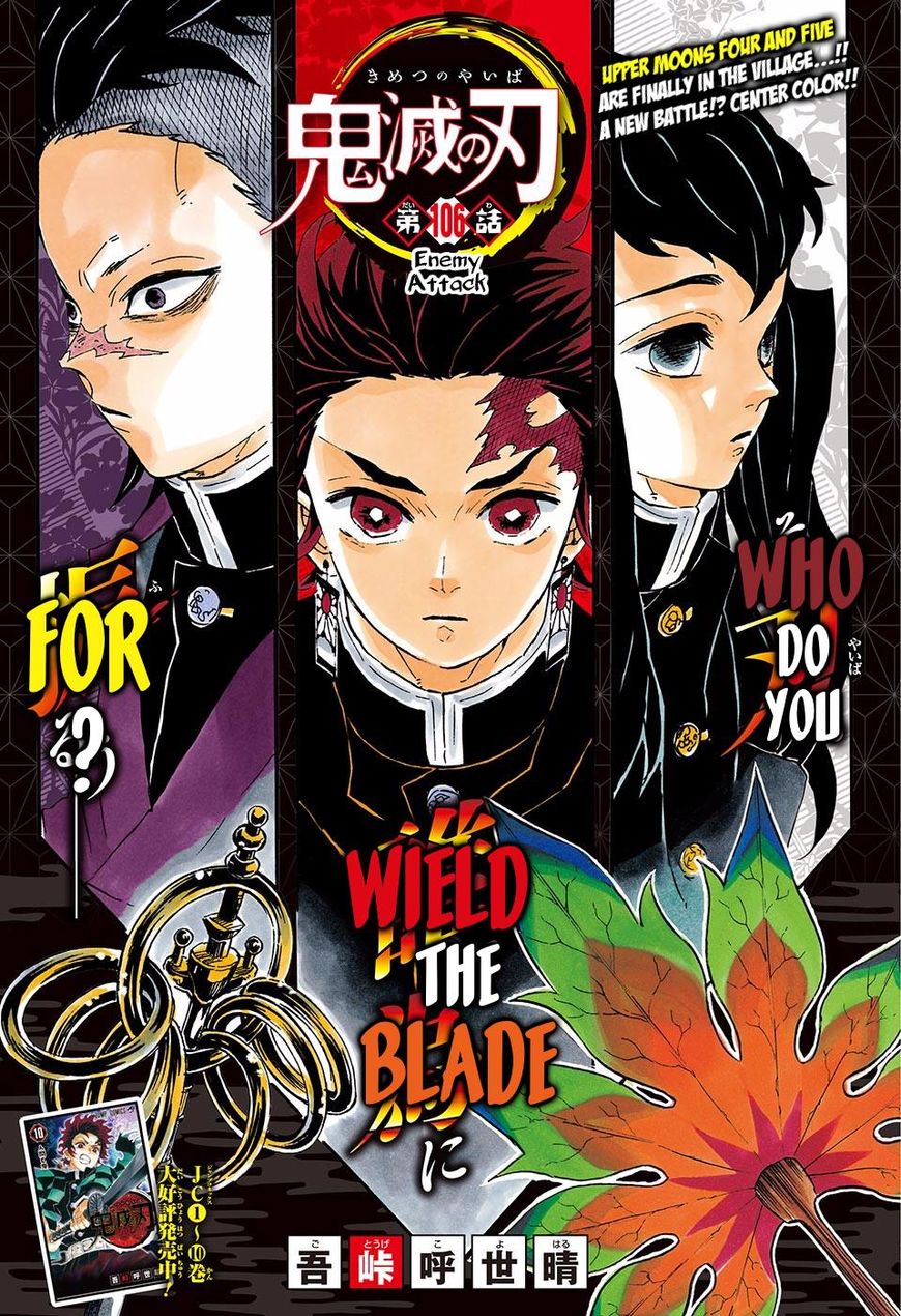Demon Slayer Chapter 106 - Page