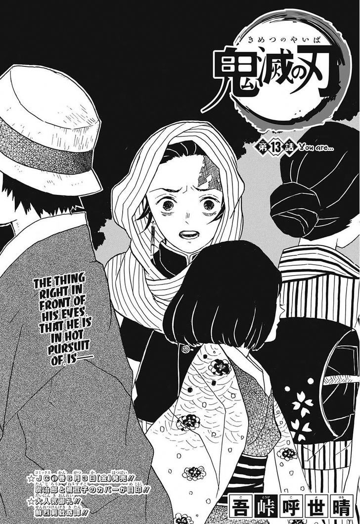 Demon Slayer Chapter 13 - Page