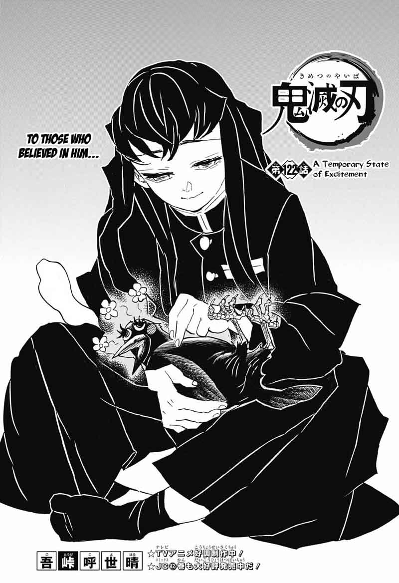 Demon Slayer Chapter 122 - Page