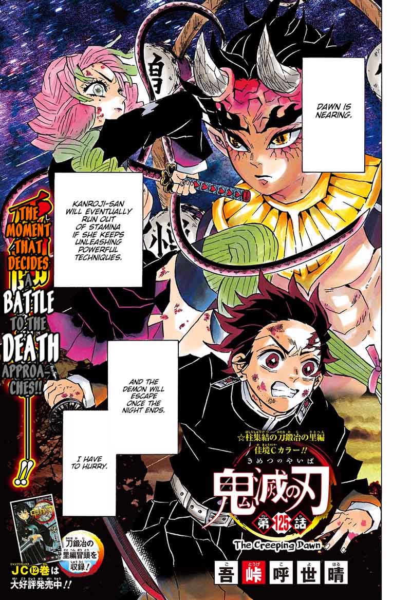 Demon Slayer Chapter 125 - Page