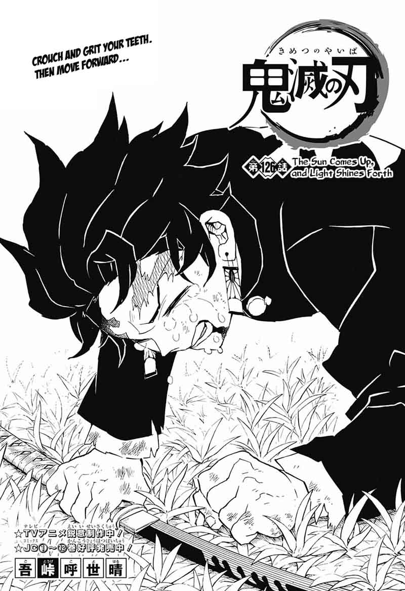 Demon Slayer Chapter 126 - Page