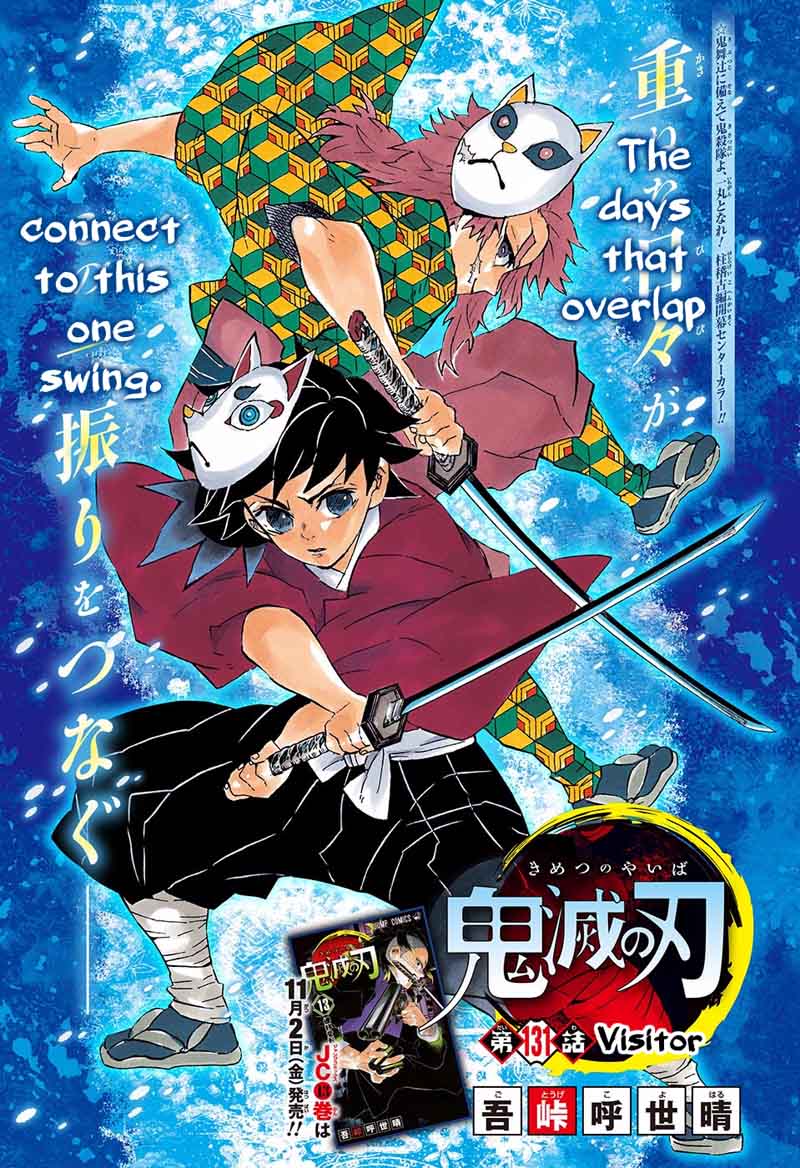 Demon Slayer Chapter 131 - Page