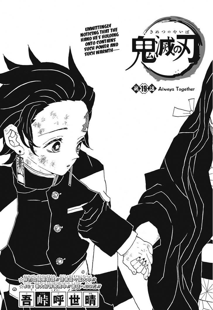 Demon Slayer Chapter 19 - Page