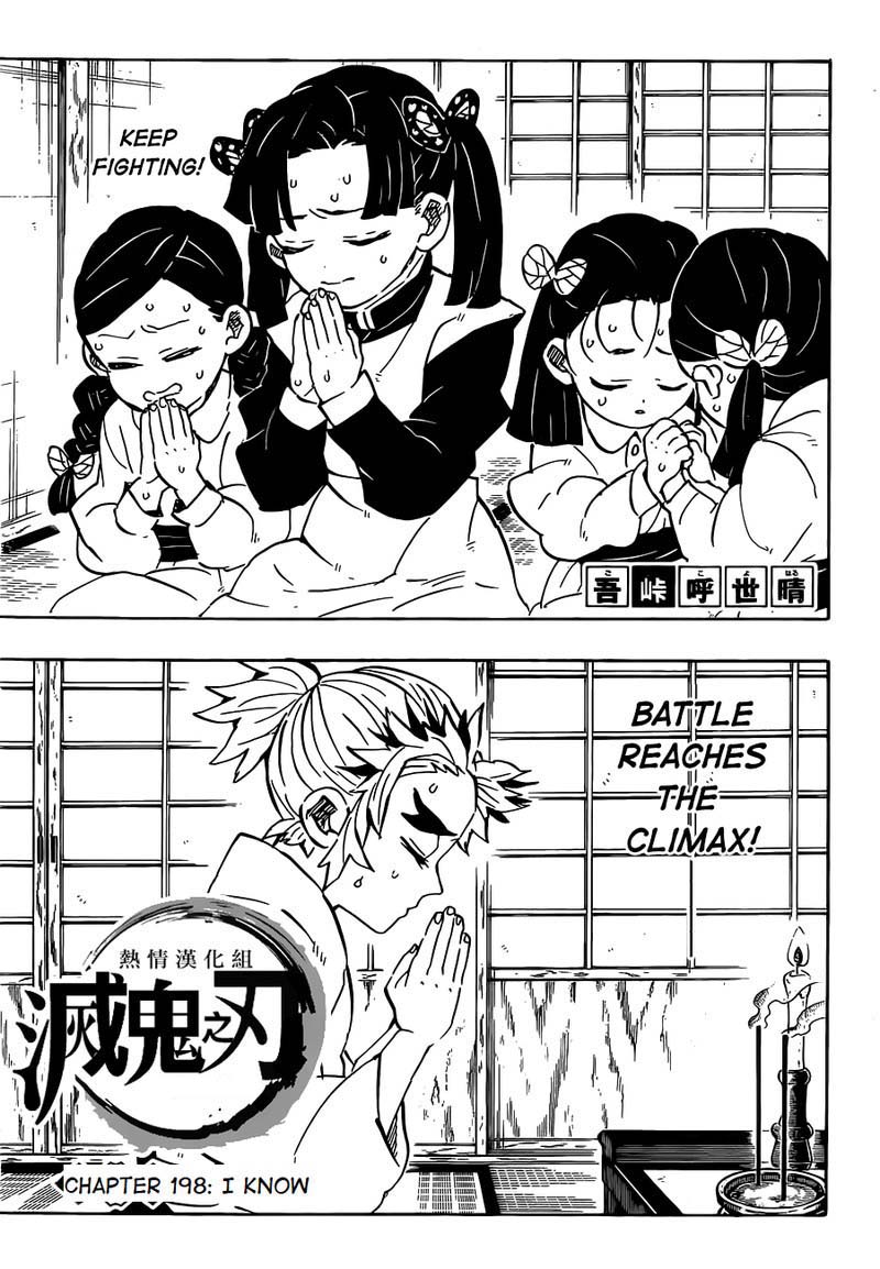 Demon Slayer, Chapter 198 : I know