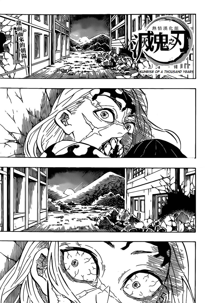 Demon Slayer, Chapter 199 : Sunrise of a Thousand Years