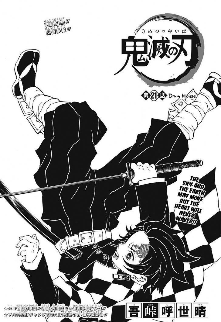 Demon Slayer Chapter 21 - Page