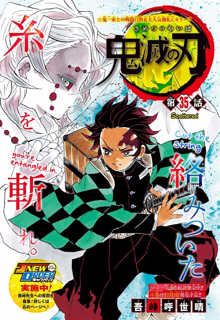 Demon Slayer Chapter 35 - Page