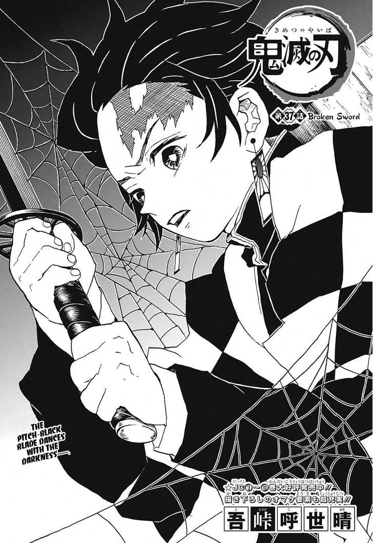 Demon Slayer Chapter 37 - Page