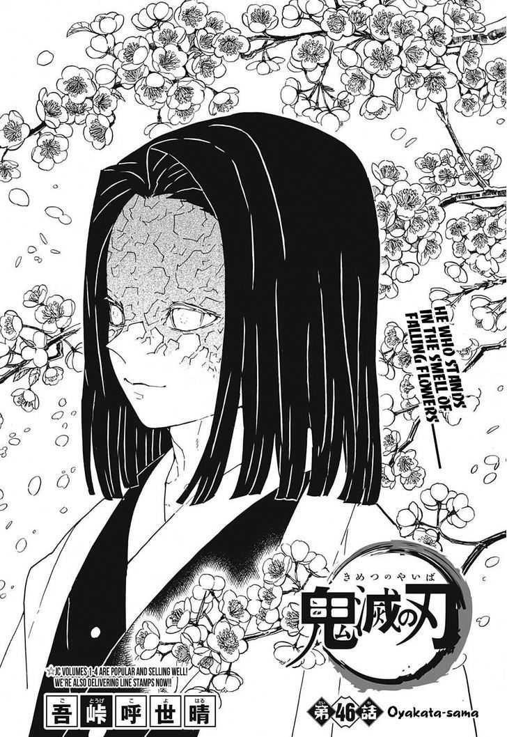 Demon Slayer Chapter 46 - Page