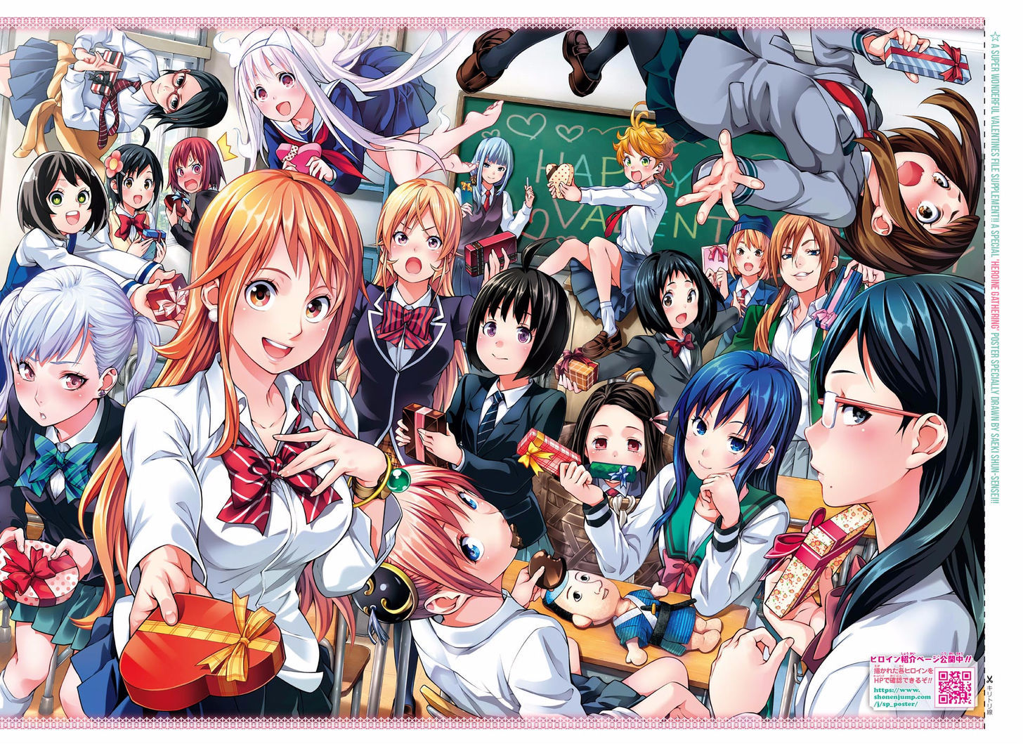 Demon Slayer Chapter 49 - Page