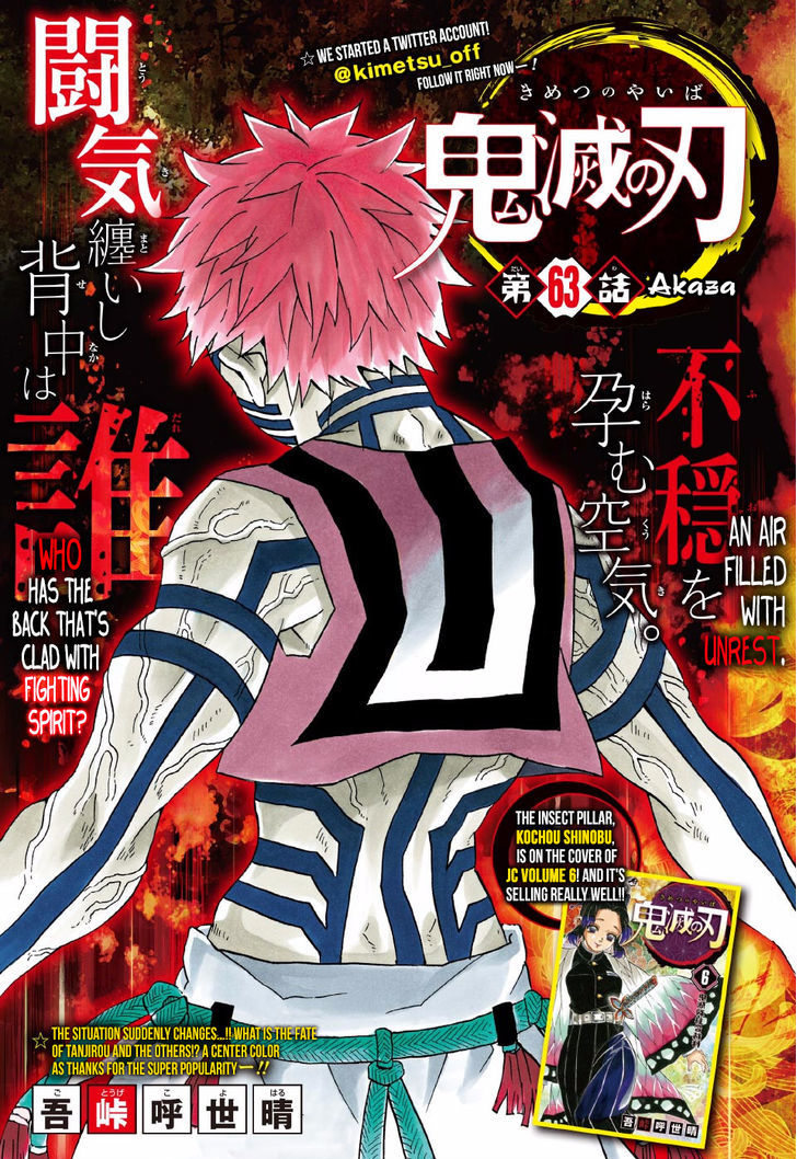Demon Slayer Chapter 63 - Page