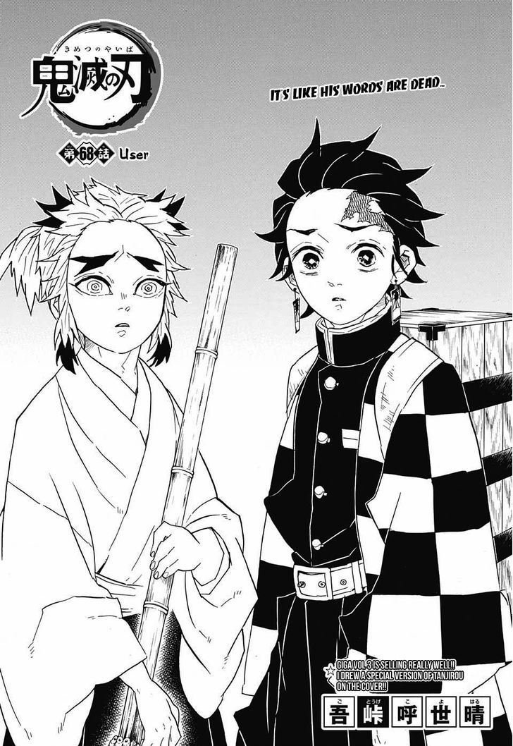 Demon Slayer Chapter 68 - Page