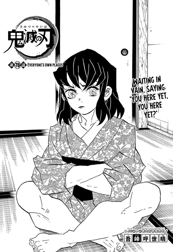Demon Slayer Chapter 76 - Page