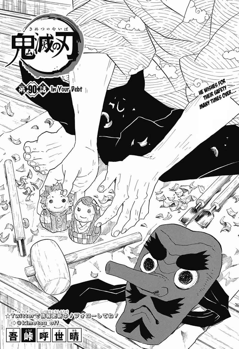 Demon Slayer Chapter 90 - Page