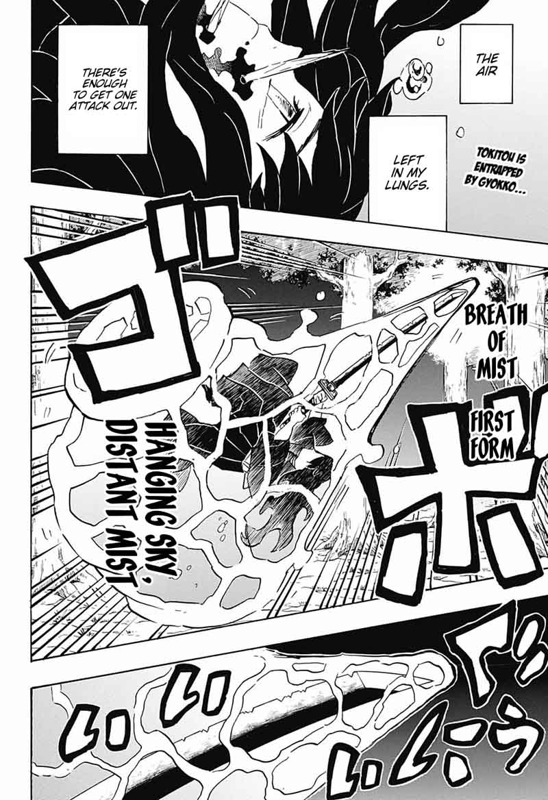 Demon Slayer Chapter 117 - Page