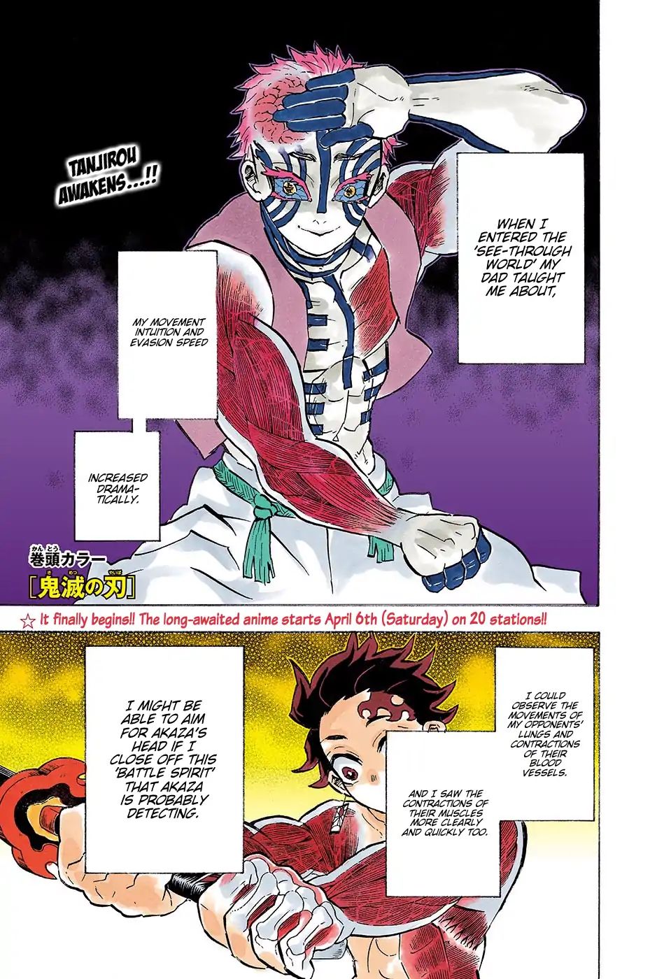 Demon Slayer Chapter 152 - Page