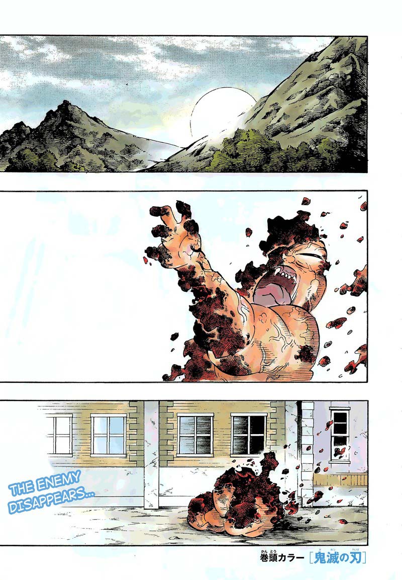 Demon Slayer Chapter 200 - Page