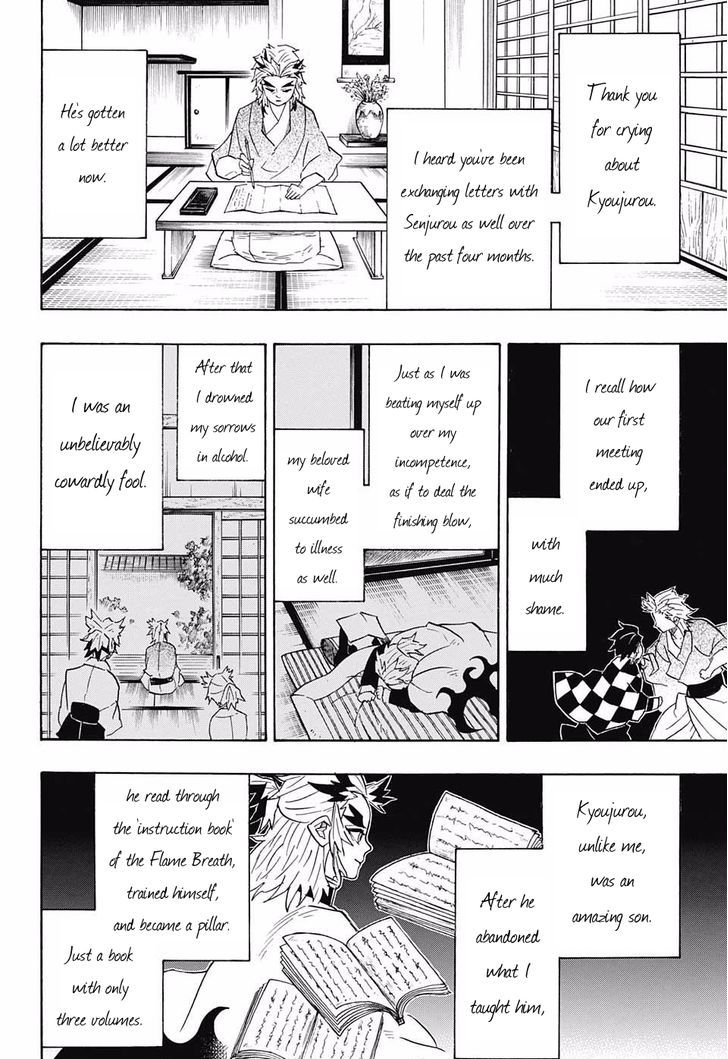 Demon Slayer Chapter 81 - Page