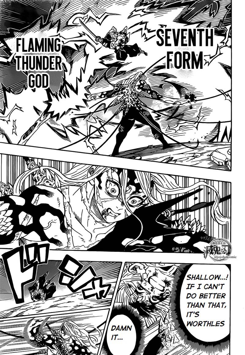 Demon Slayer Chapter 198 - Page