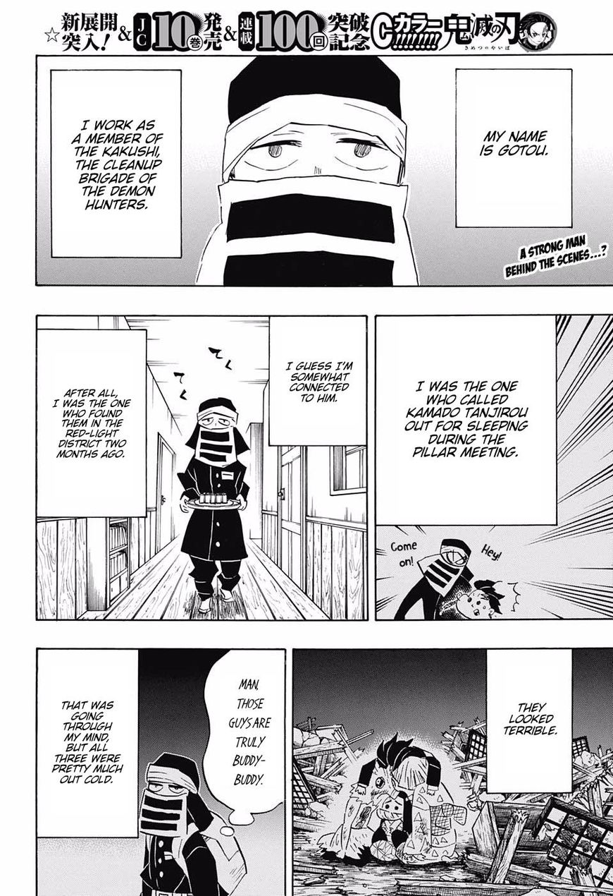 Demon Slayer Chapter 100 - Page