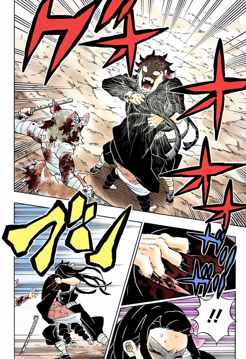 Demon Slayer Chapter 202 - Page