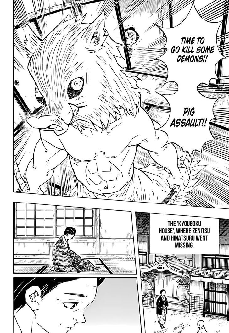 Demon Slayer Chapter 76 - Page