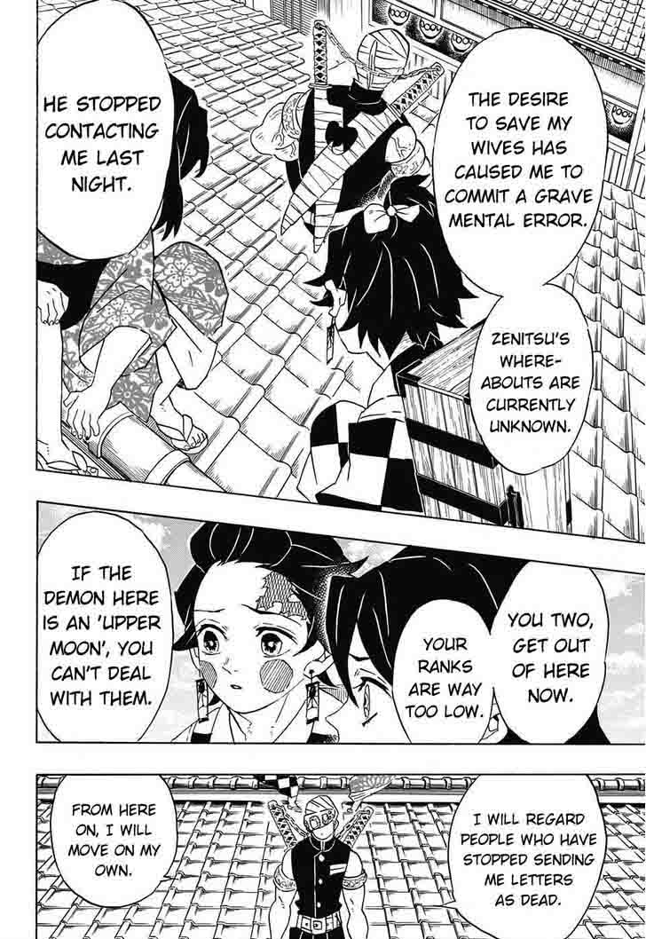 Demon Slayer Chapter 75 - Page
