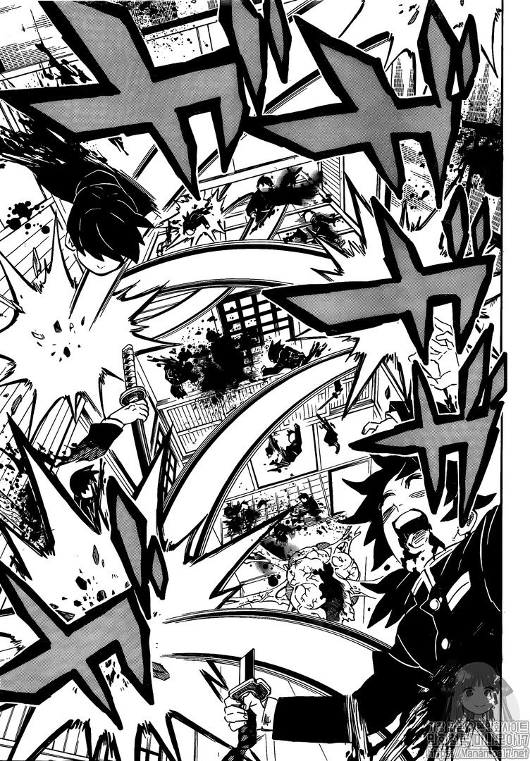 Demon Slayer Chapter 180 - Page