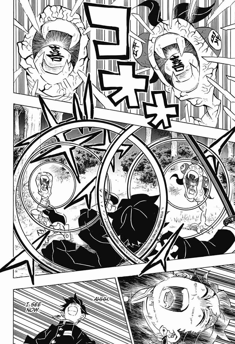 Demon Slayer Chapter 108 - Page