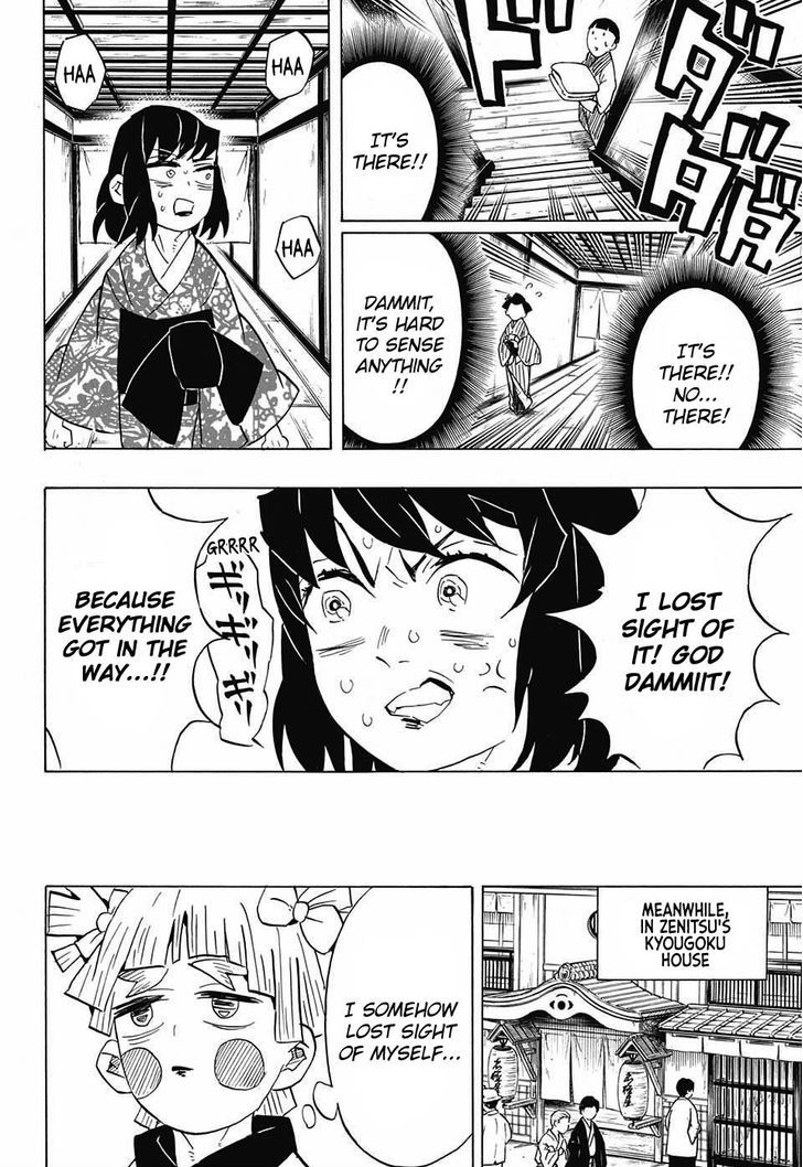 Demon Slayer Chapter 73 - Page