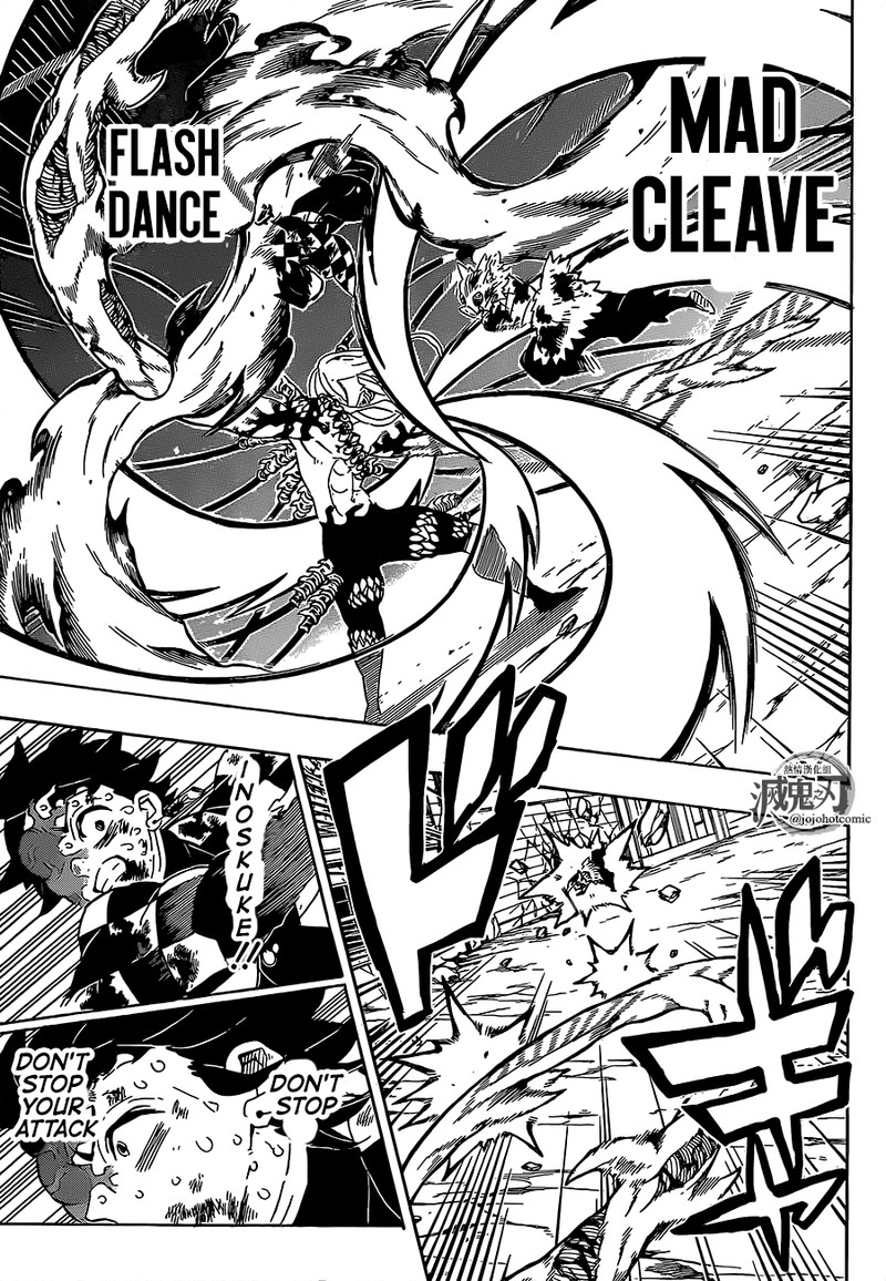 Demon Slayer Chapter 198 - Page