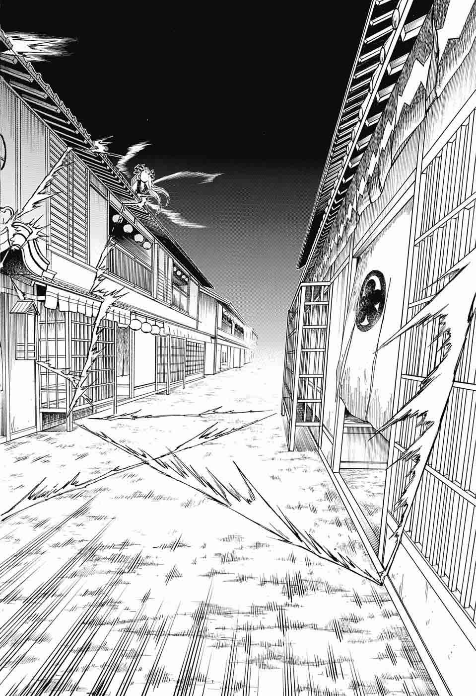 Demon Slayer Chapter 80 - Page