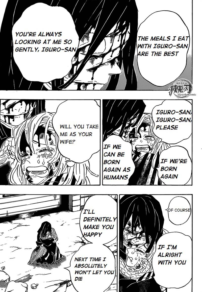 Demon Slayer Chapter 200 - Page