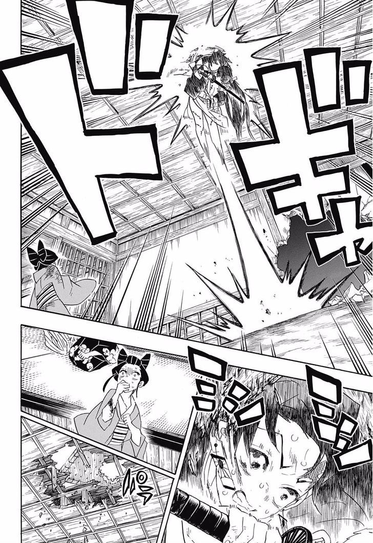 Demon Slayer Chapter 84 - Page