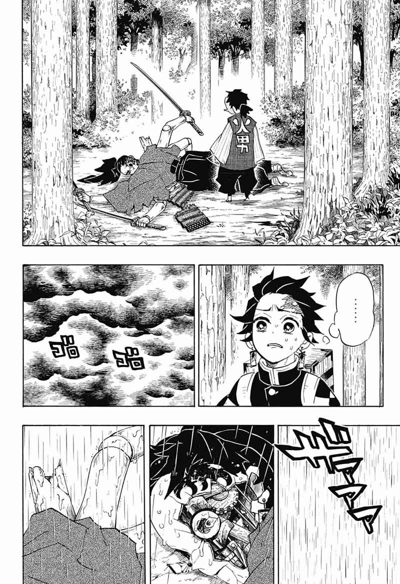 Demon Slayer Chapter 103 - Page
