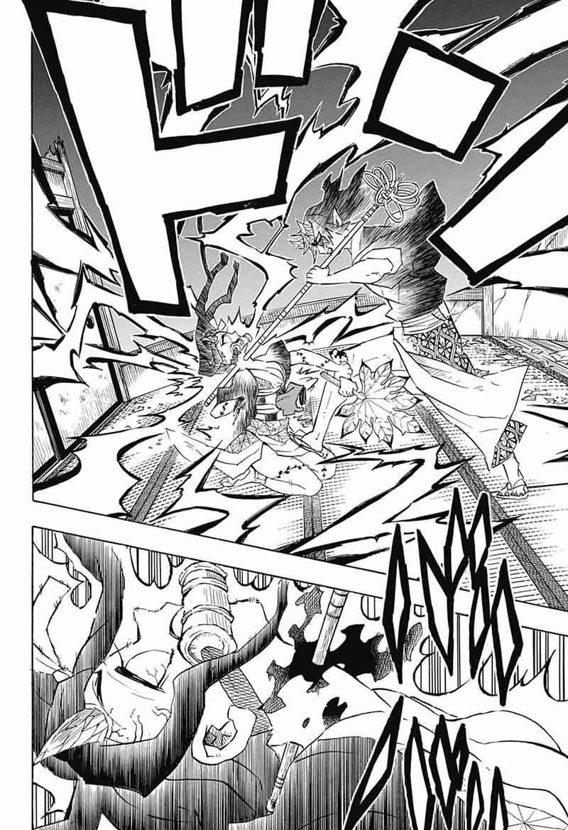 Demon Slayer Chapter 109 - Page