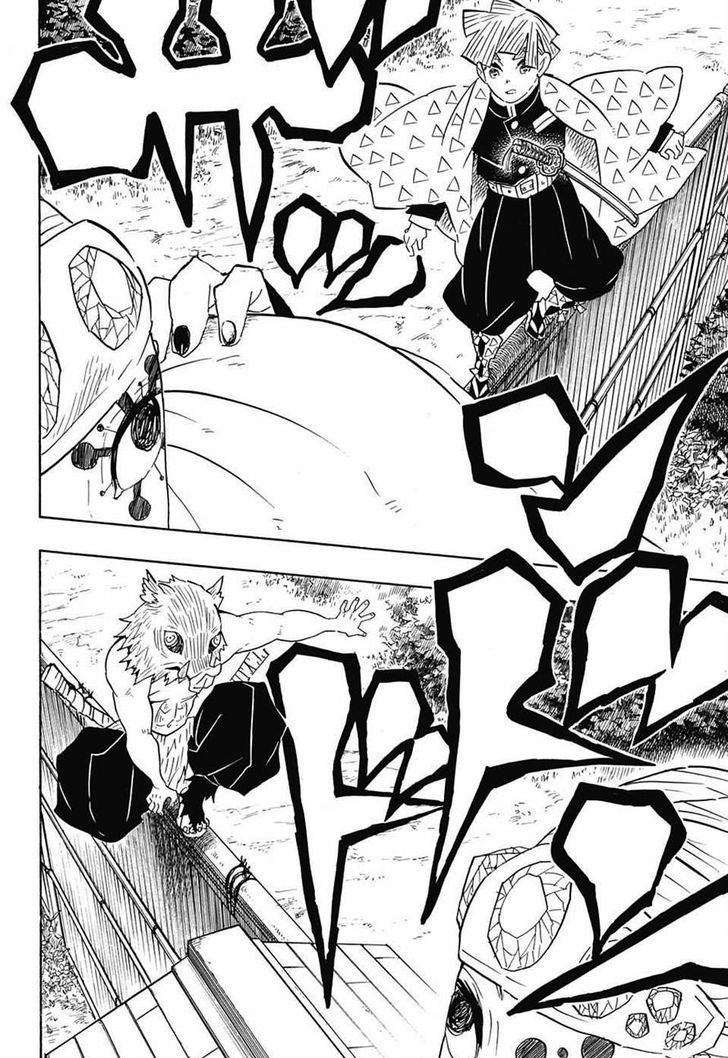 Demon Slayer Chapter 70 - Page