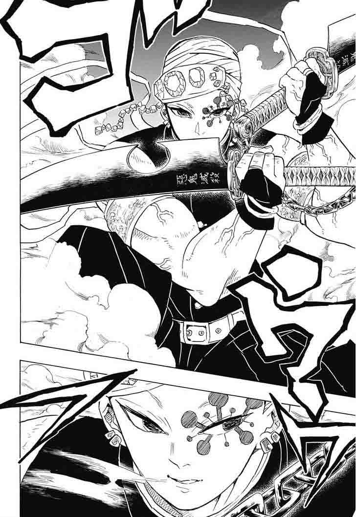 Demon Slayer Chapter 79 - Page