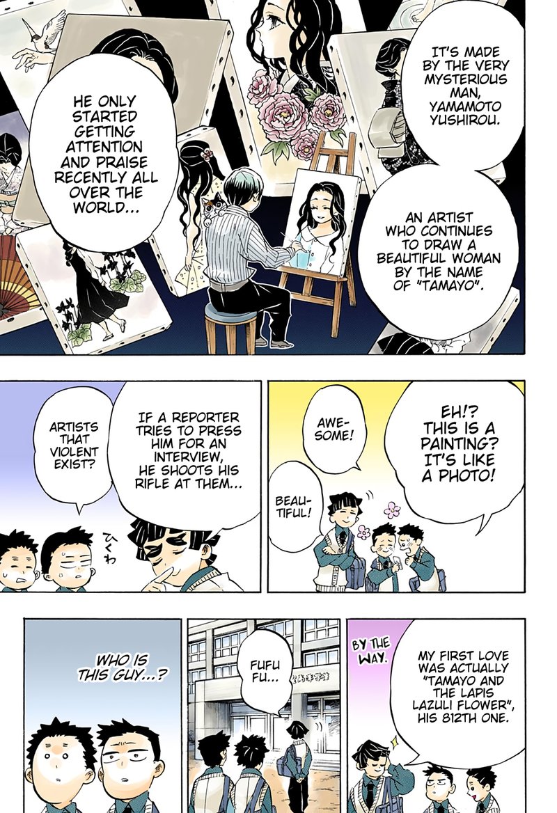 Demon Slayer Chapter 205 - Page