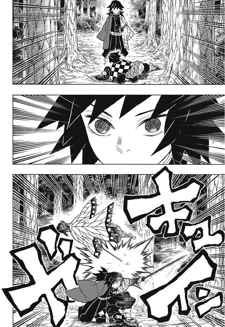 Demon Slayer Chapter 43 - Page