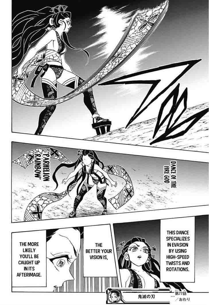 Demon Slayer Chapter 77 - Page