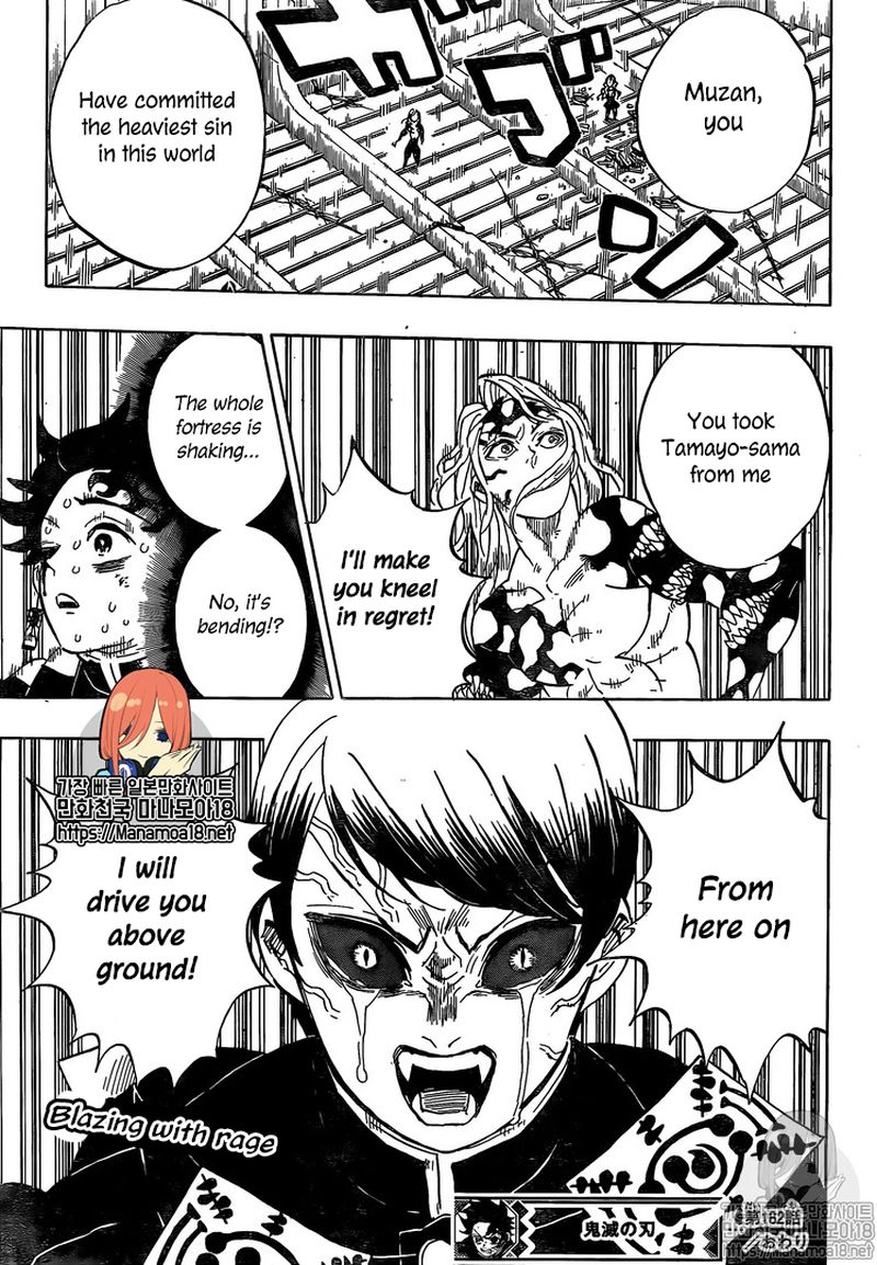 Demon Slayer Chapter 182 - Page